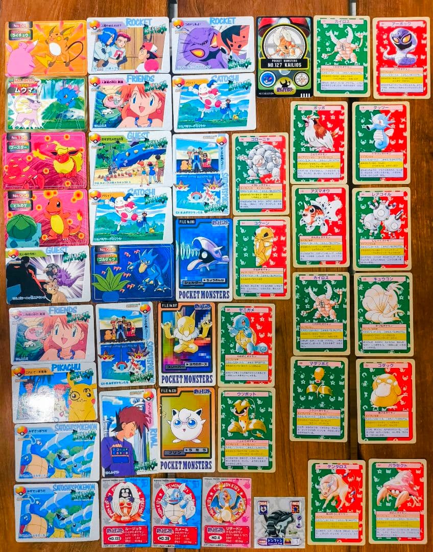 カードダス アニメコレクション ポケモンキッズ トップサン リザードン