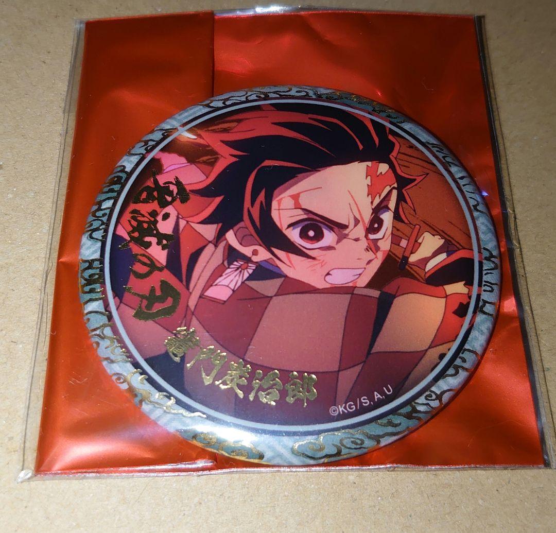 鬼滅の刃 竈門炭治郎 絵巻カフェ 終ノ巻 箔押し 缶バッジ