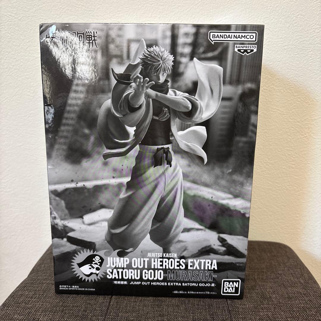 ジャンプGIGA 2024 応募者全員サービス 呪術廻戦 五条悟