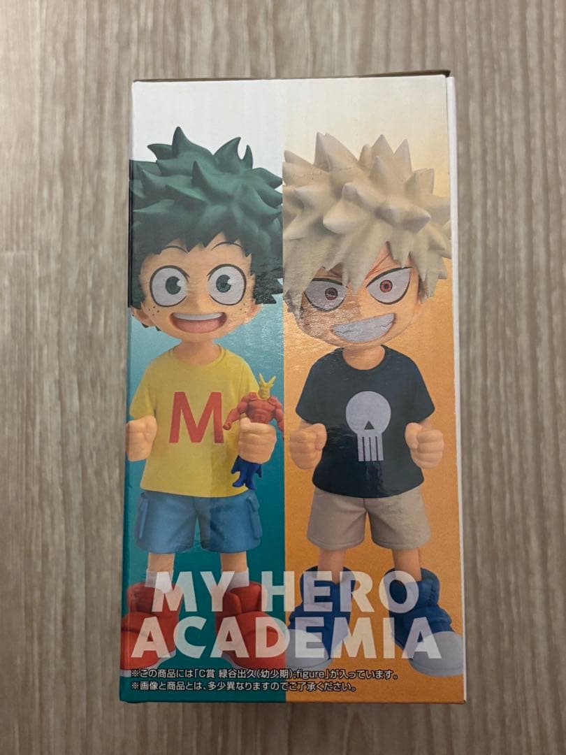 僕のヒーローアカデミア 一番くじ C賞 二人のあこがれ幼少期 緑