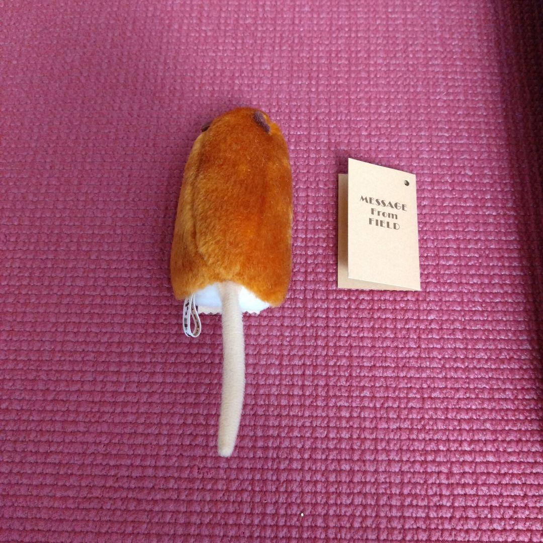 やまね工房 カヤネズミ ぬいぐるみ 落合けいこ かやねずみ