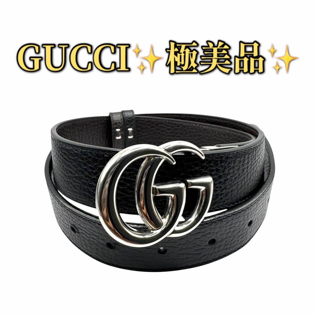 ★S級極美品★GUCCI ベルト インターロッキング シルバー ダブルG