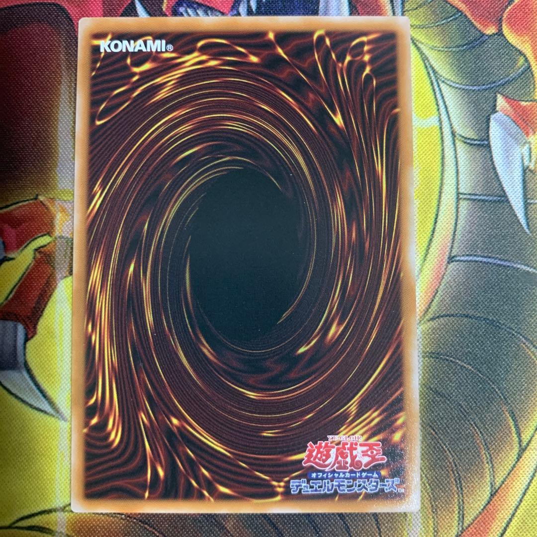 遊戯王 キラーチューンロタリー プリズマ プリシク - メルカリ