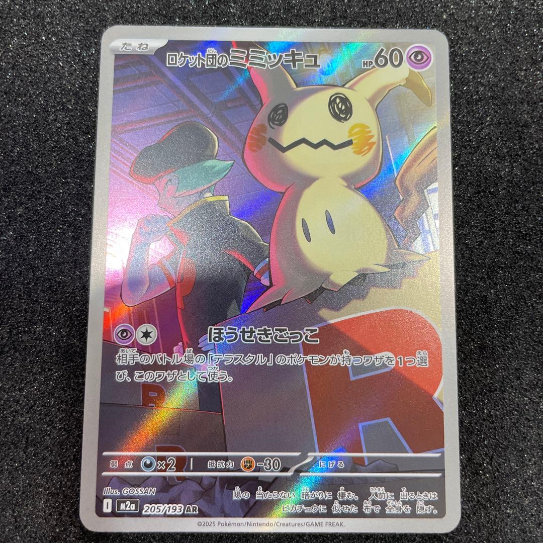 ココ様 リクエスト 2点 まとめ商品 - メルカリ