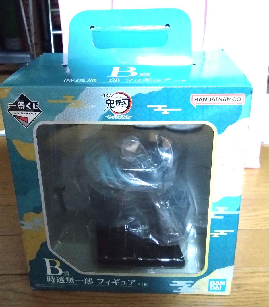 時透無一郎 一番くじ 鬼滅の刃 B賞 フィギュア