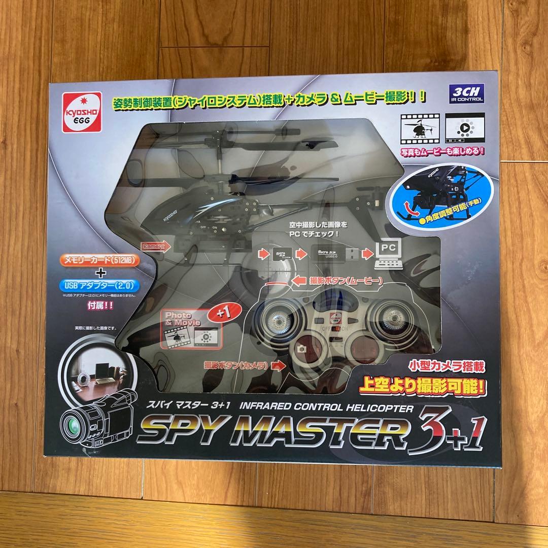 未開封・ラジコンヘリ スパイマスター３＋１(小型カメラ搭載ラジコンヘリコプター) DEERC ヘリコプター ラジコン ヘリ 子供向け 室内 屋外 サメ おもちゃ