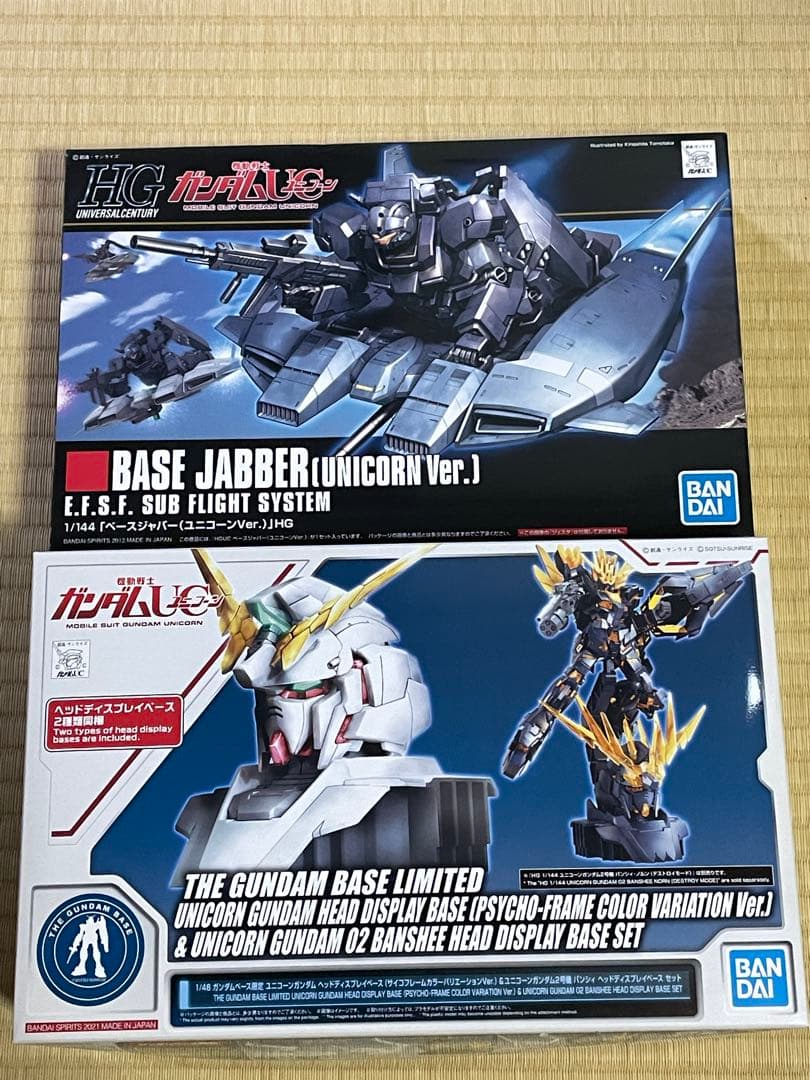 HGUCユニコーンガンダム まとめ売りセット8箱 新品 未開封 - メルカリ