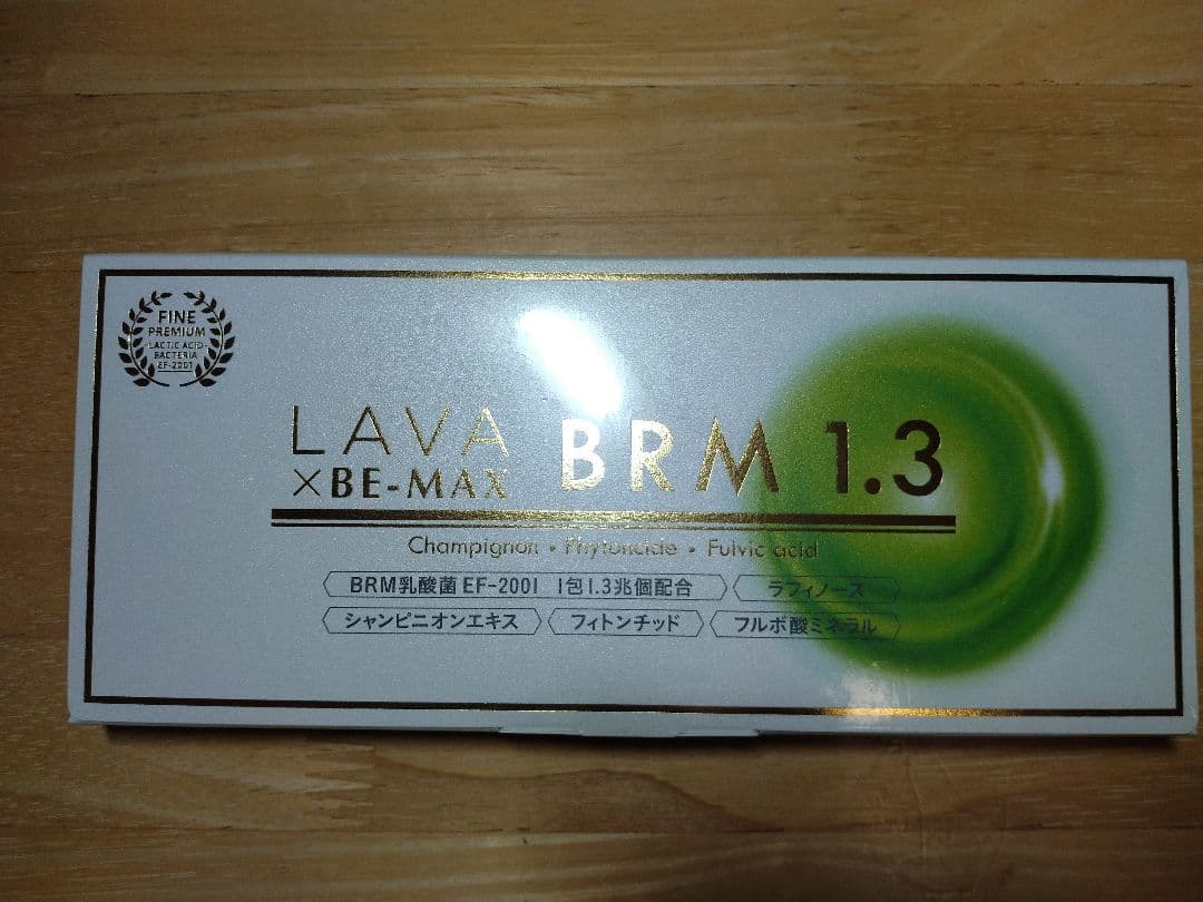LAVA BRM 1.3 1箱（未開封）