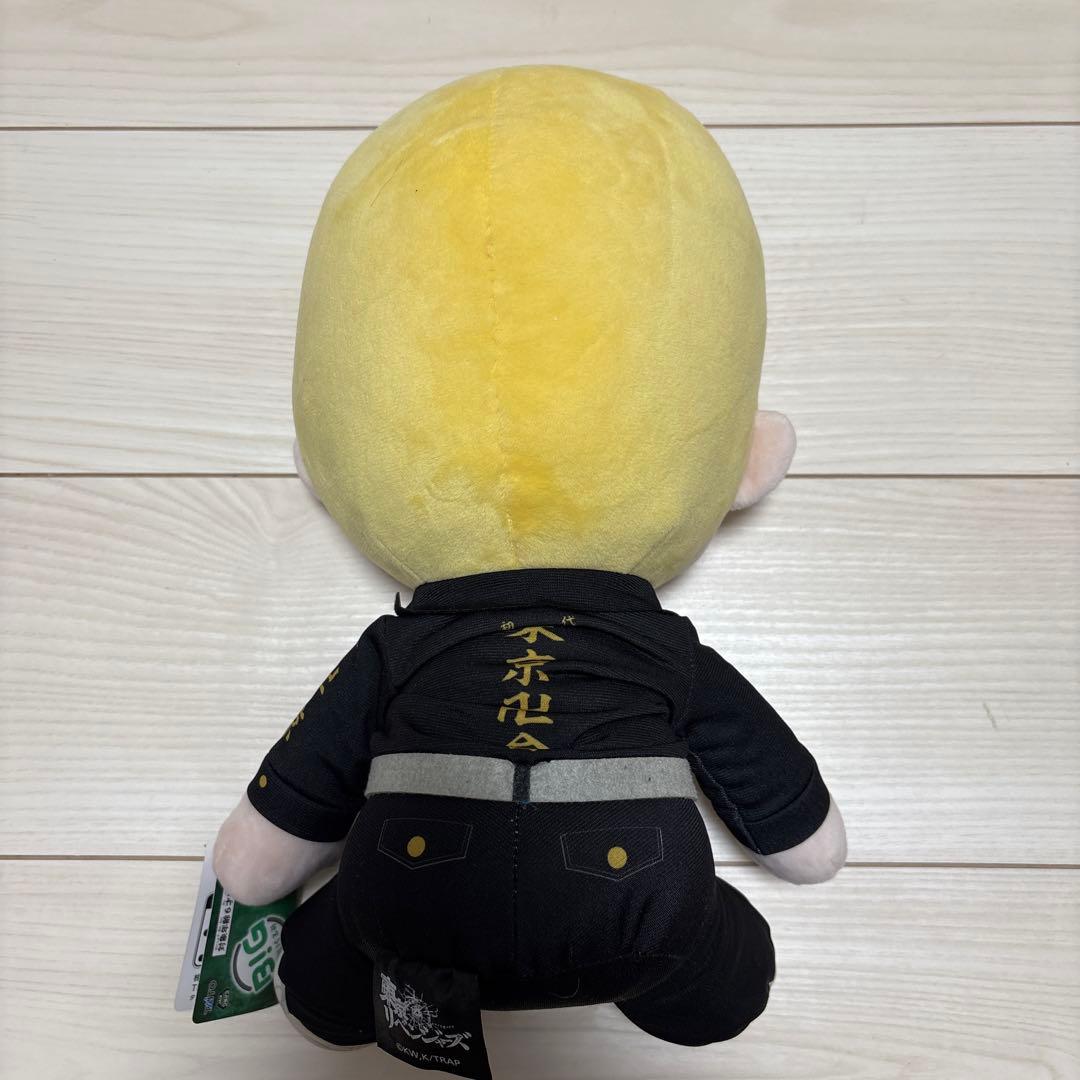 東京リベンジャーズ 花垣武道(タケミッチ) ぬいぐるみ - メルカリ
