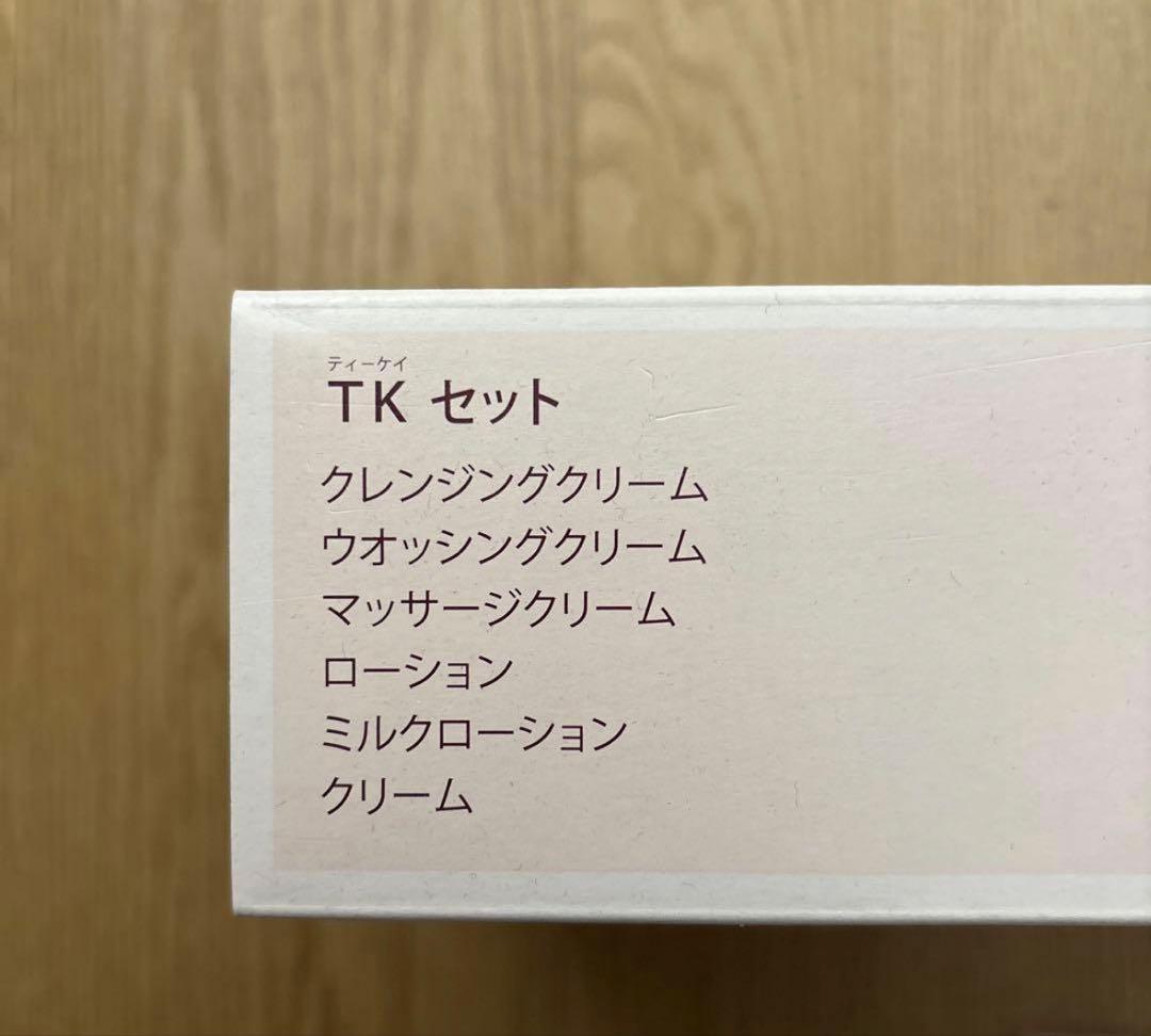 本物コスメ・美容 - Menard メナード TK フルセット 6点 ミニボトル3点