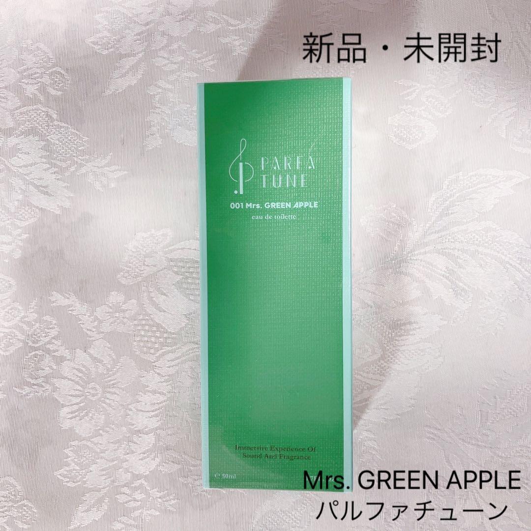 Mrs. GREEN APPLE 新品 香水 パルファチューン オードトワレ - メルカリ