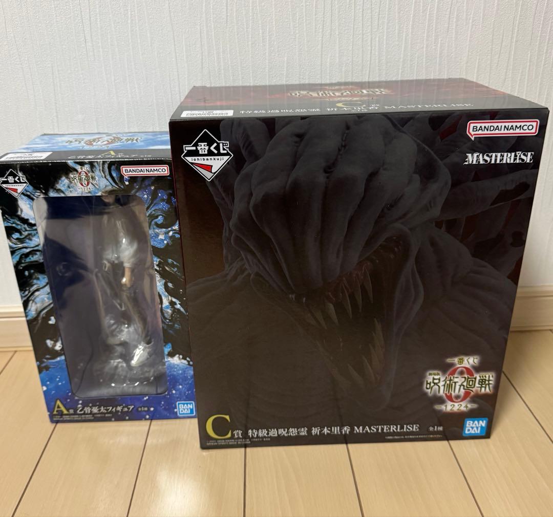 一番くじ　呪術廻戦0 A賞　乙骨 憂太　C賞　折本　里香