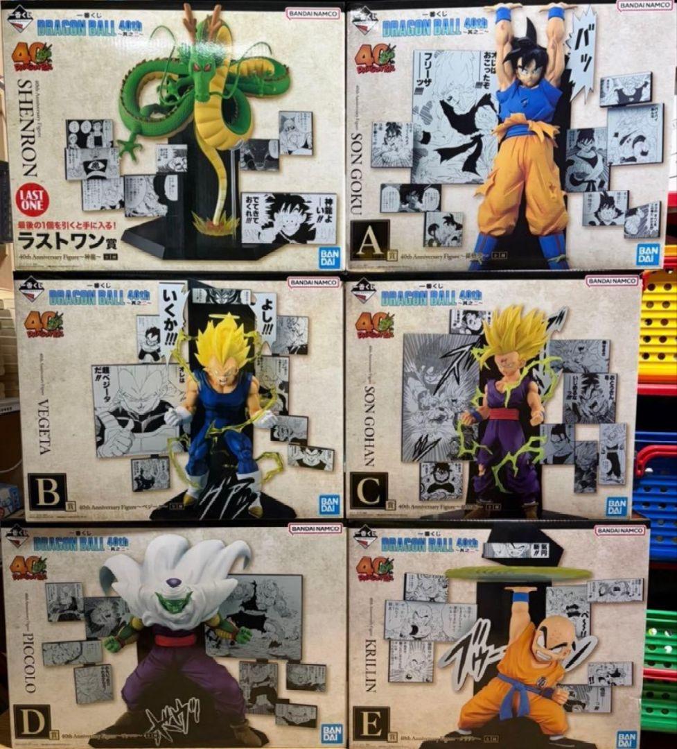 ドラゴンボール一番くじ　A B C D E ラスト　フィギュア賞コンプセット 一番くじ ドラゴンボール ASSEMBLE COLLECTION ～孫悟空少年期編～｜一