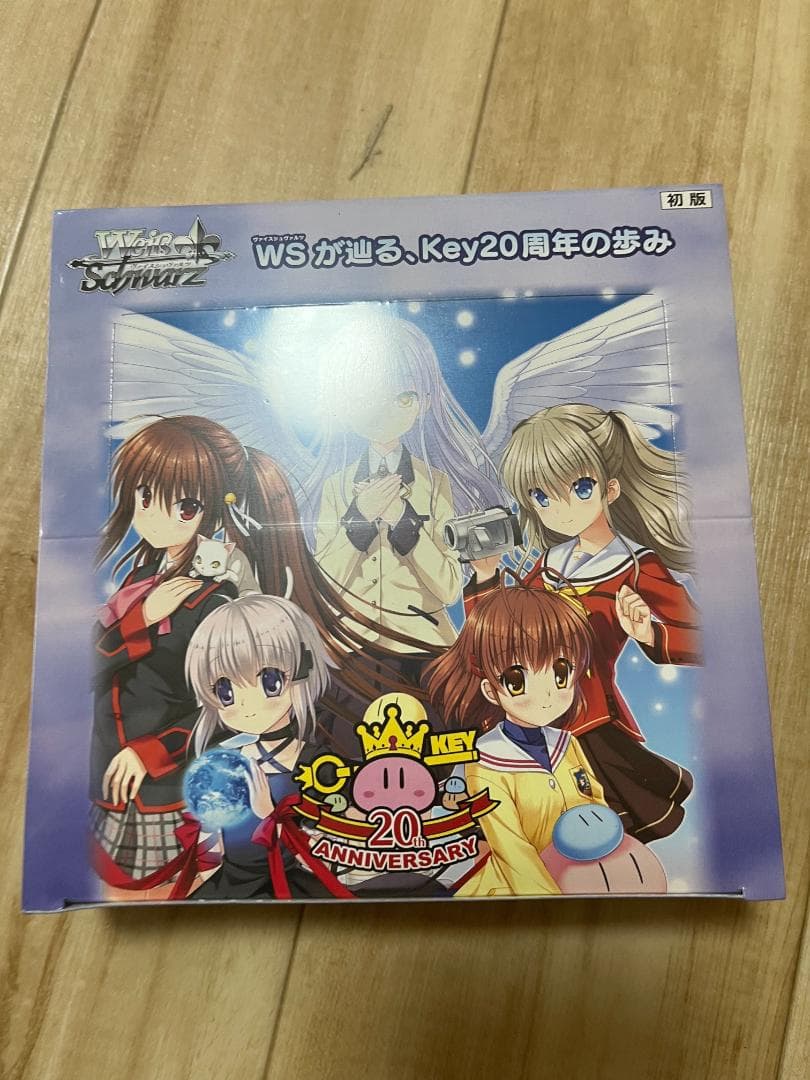 ヴァイスシュヴァルツ key20th BOX未開封 シュリンク付き 初版