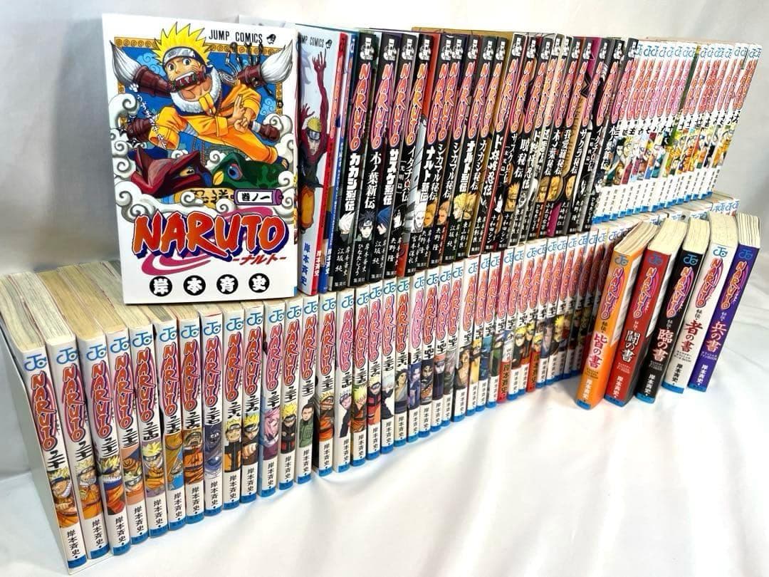 豪華99冊セット】NARUTO―ナルト― 全72巻 ＆ 関連本 27冊 - メルカリ