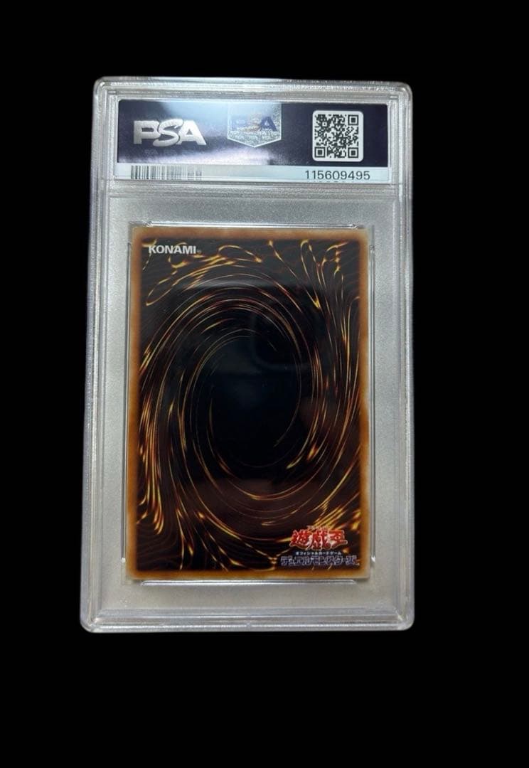 遊戯王 氷帝メビウス レリーフ PSA8 SOD-JP022 - メルカリ