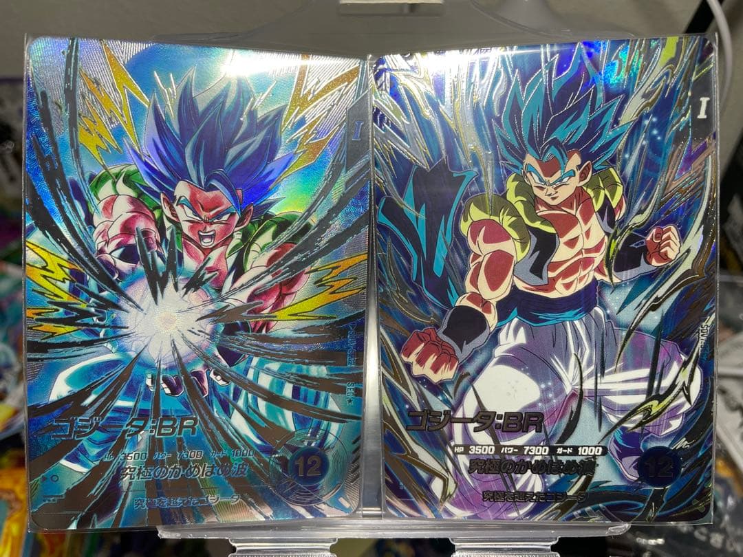 ドラゴンボールスーパーダイバーズ　パラレル Amazon.co.jp: 【パラレル】ドラゴンボールスーパーダイバーズ SDV1