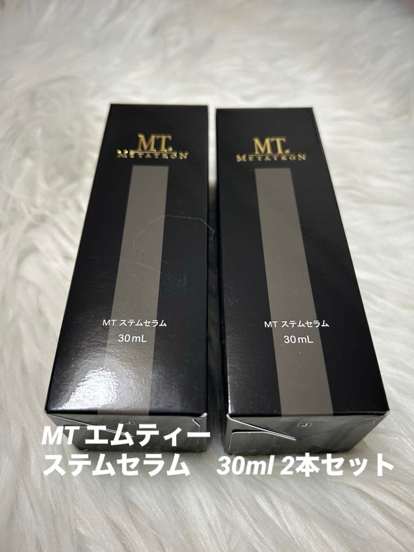 新品★即日発送★MT ステムセラム　30ml 2本セット エムティー　メタトロン