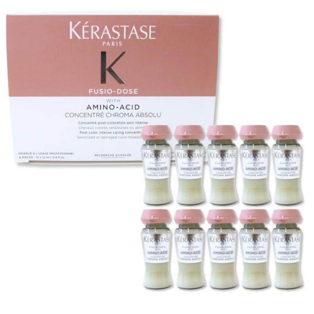 ケラスターゼ フュジオドーズ CA クロマアブソリュ 10本 業務用
