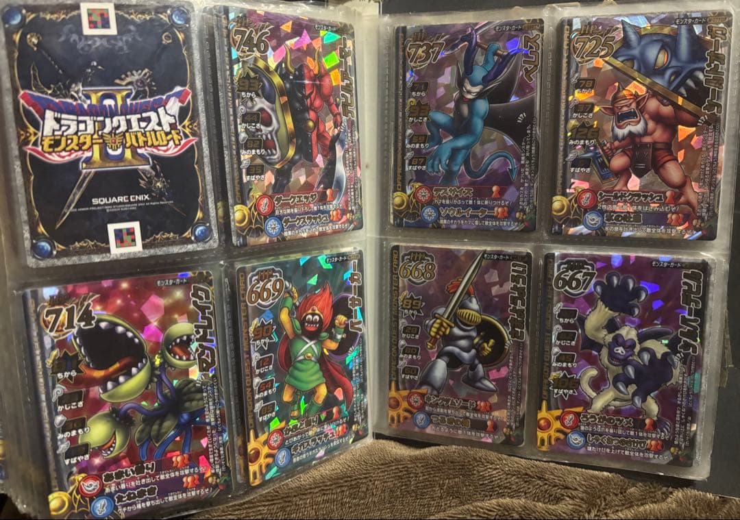 バラ可] ドラゴンクエスト モンスターバトルロード 49枚セット - メルカリ