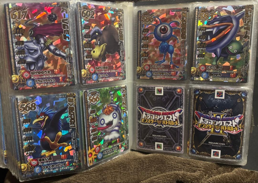 バラ可] ドラゴンクエスト モンスターバトルロード 49枚セット - メルカリ