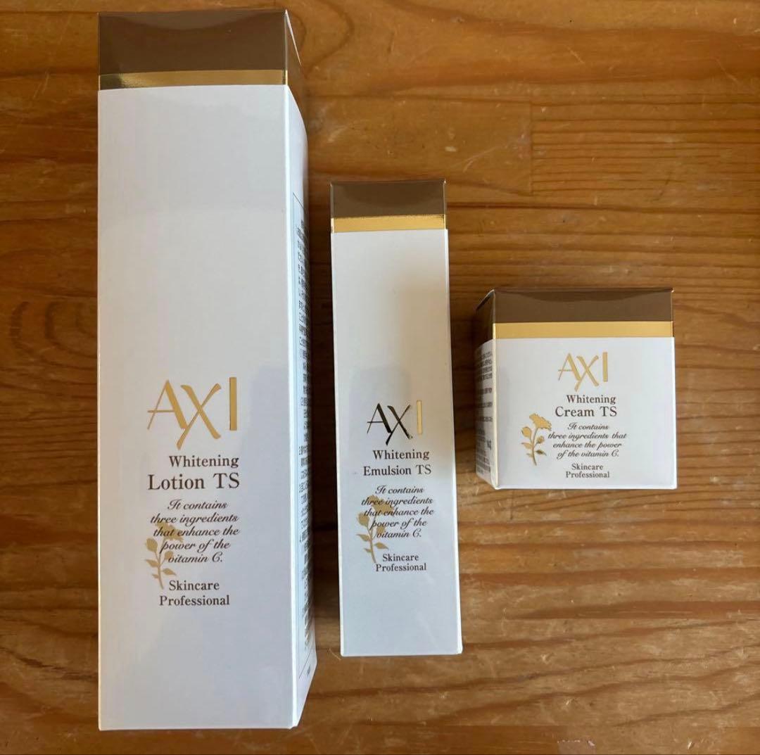 AXI Whitening ローション　乳液　クリーム　セット
