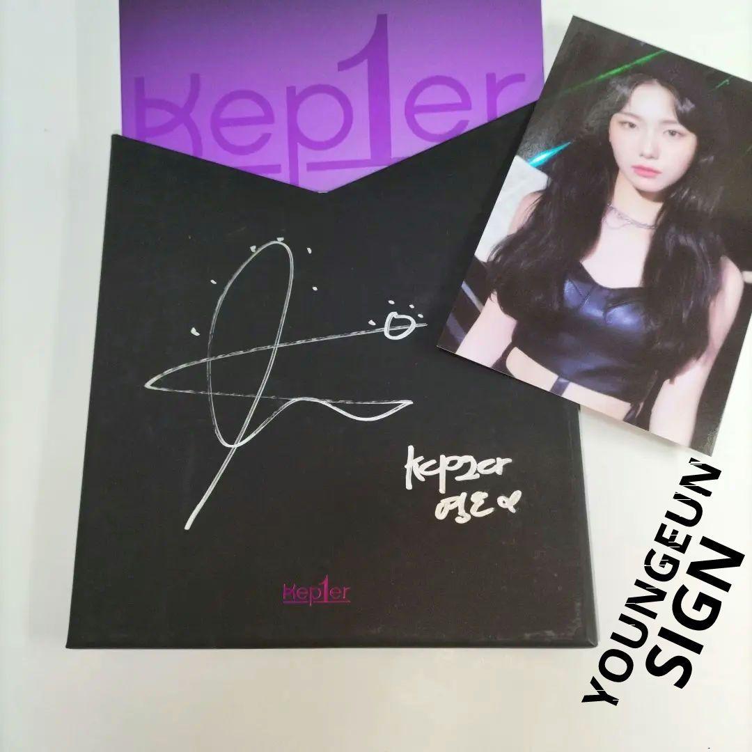 12000⭐kep1er ヨンウン YOUNGEUN 本人直筆サイン⭐ケプラー⭐ - メルカリ