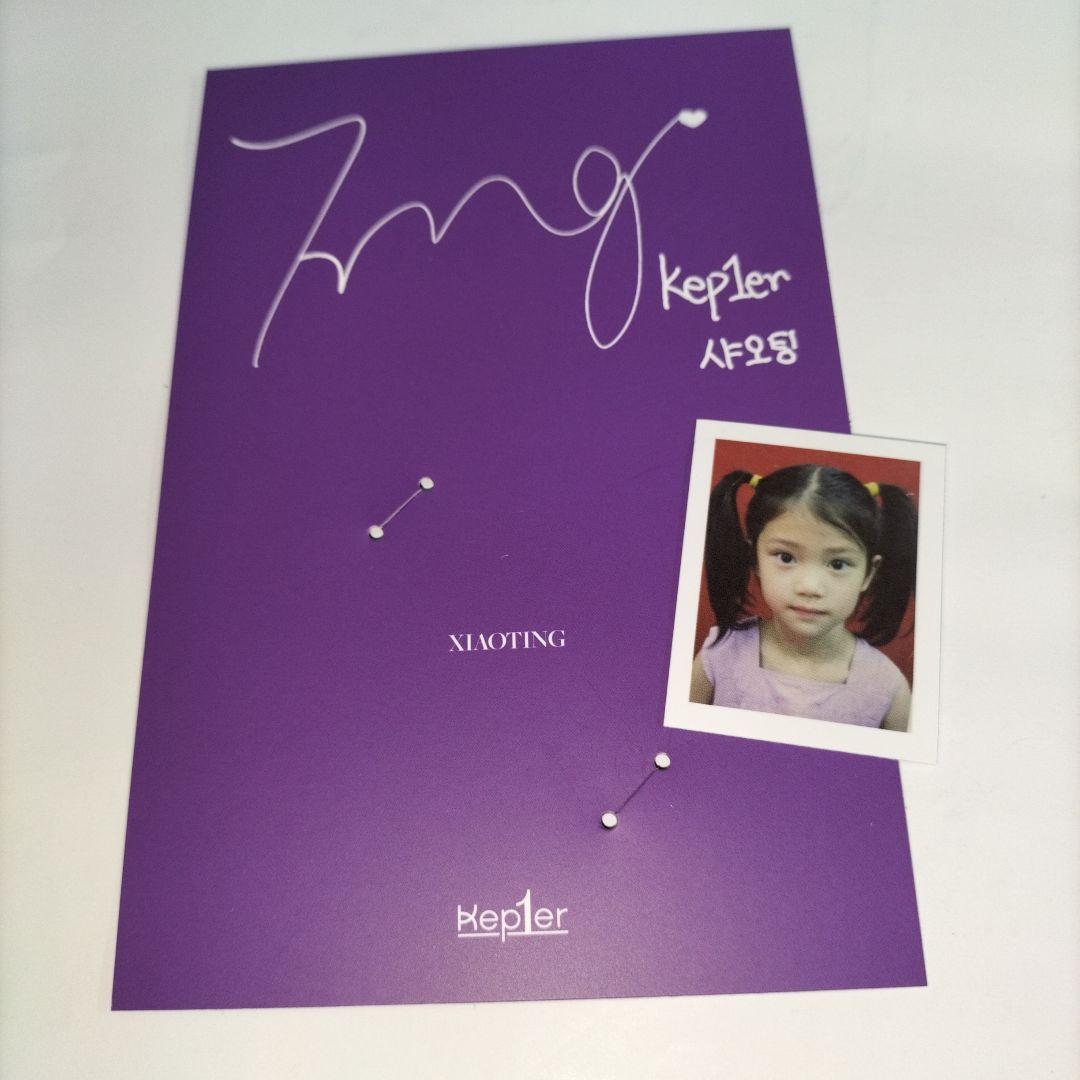 12000⭐kep1er ヨンウン YOUNGEUN 本人直筆サイン⭐ケプラー⭐ - メルカリ
