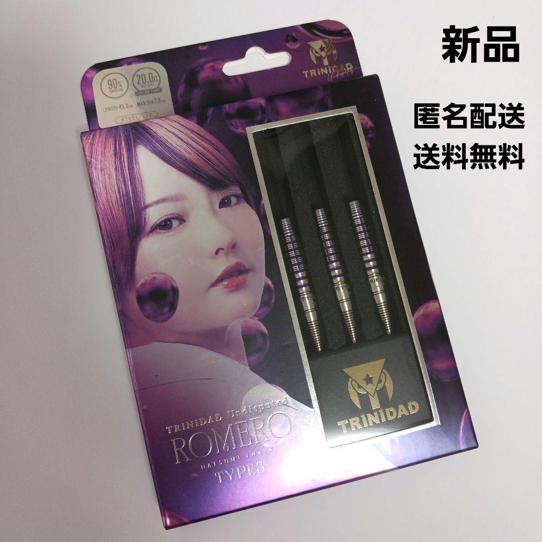 新品 TRiNiDAD ROMERO Type3 (ロメロ タイプ3) 岩田夏海
