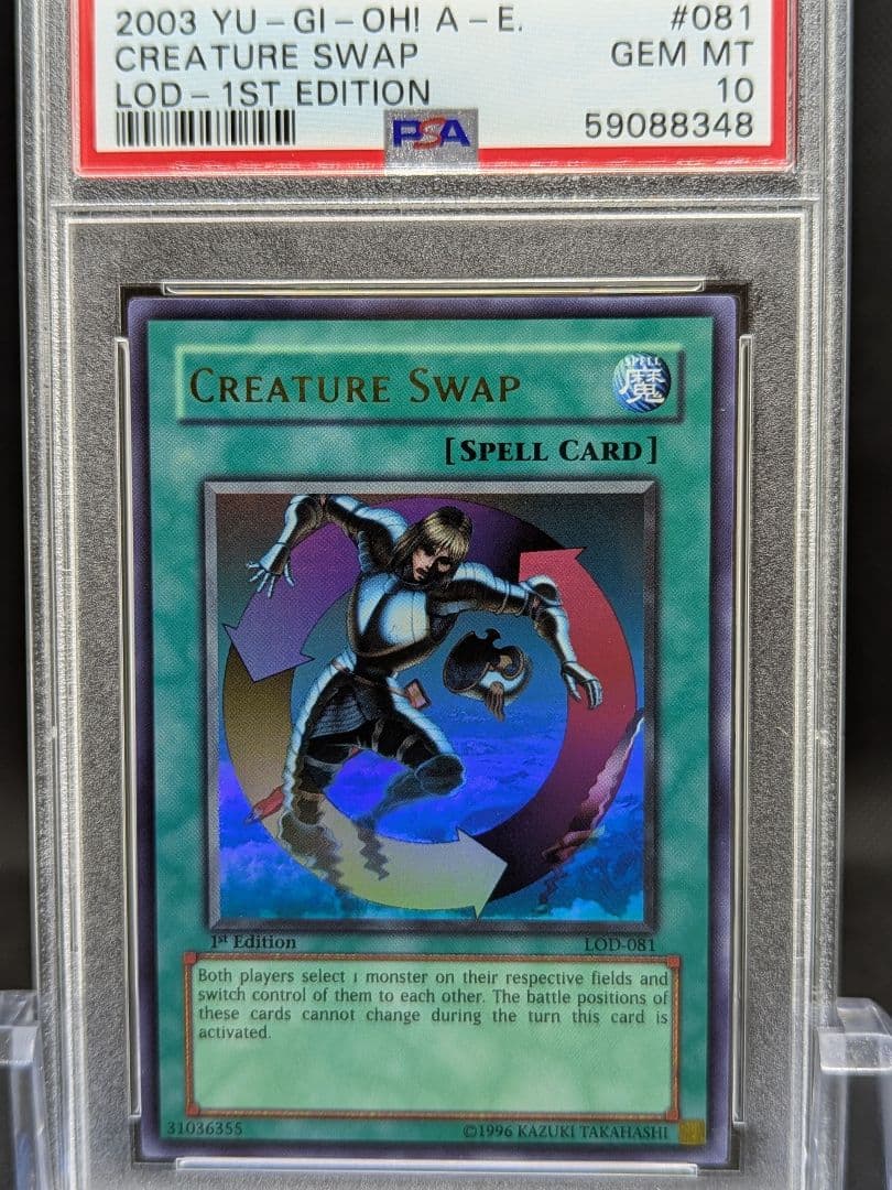 PSA10 遊戯王旧アジア 強制転移 ウルトラ PSA10 遊戯王旧アジア 強制転移 ウルトラ PSA10 遊戯王旧アジア 強制