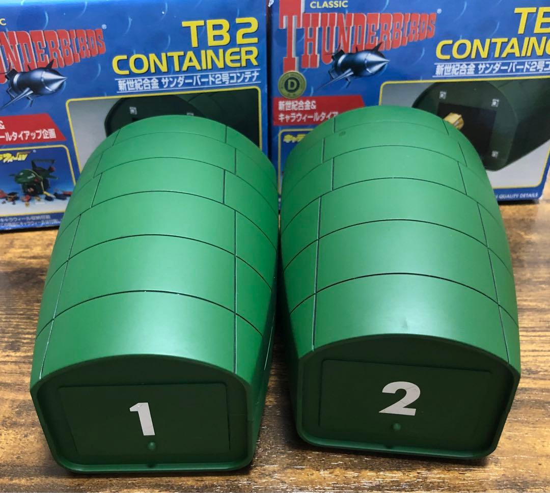 絶版 アオシマ 新世紀合金 1/200 サンダーバード2号用コンテナ - メルカリ
