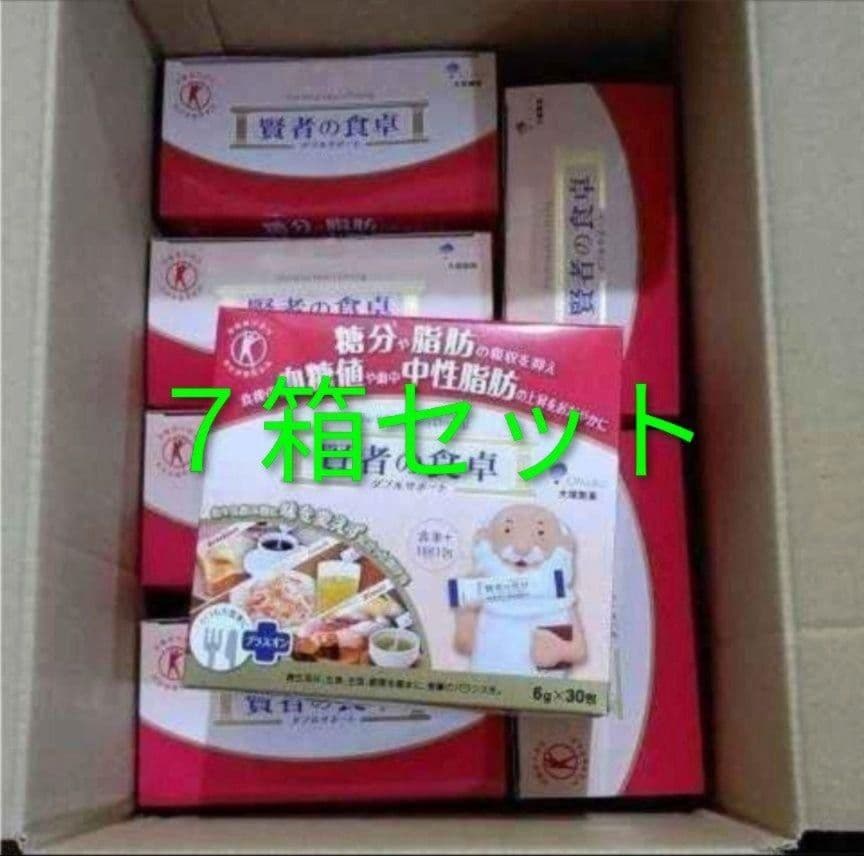 【箱入配送／7箱セット】賢者の食卓 6g×30包