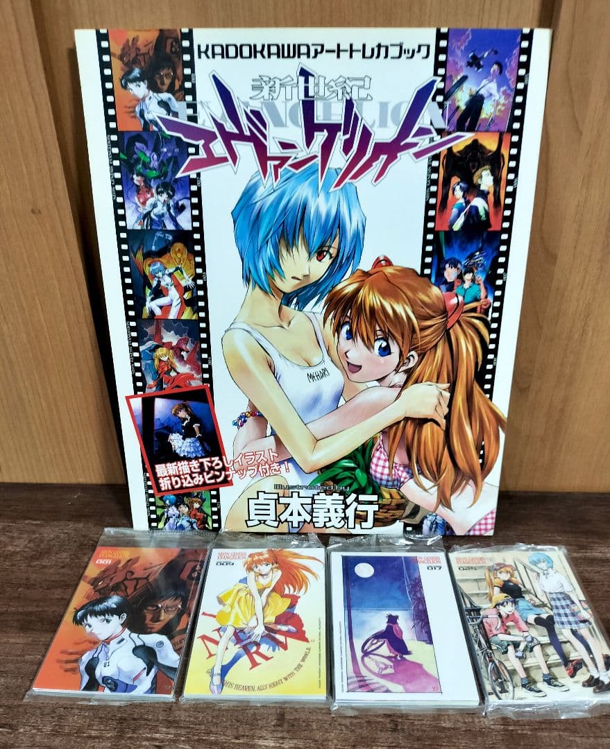 No.1【カード美品】アートトレカブック 新世紀エヴァンゲリオン 貞本義行 レア