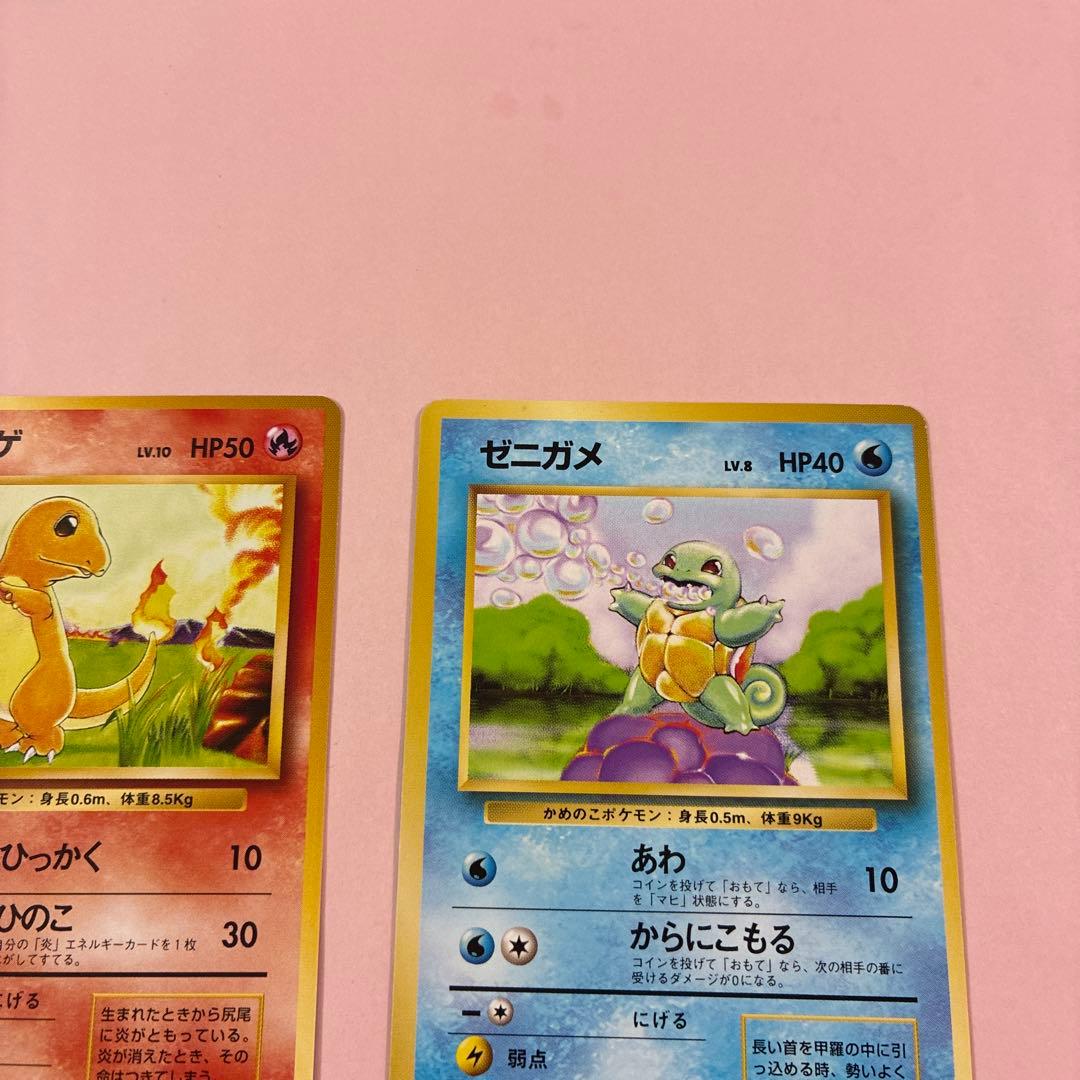 旧裏 初期御三家 ポケモンカード - メルカリ