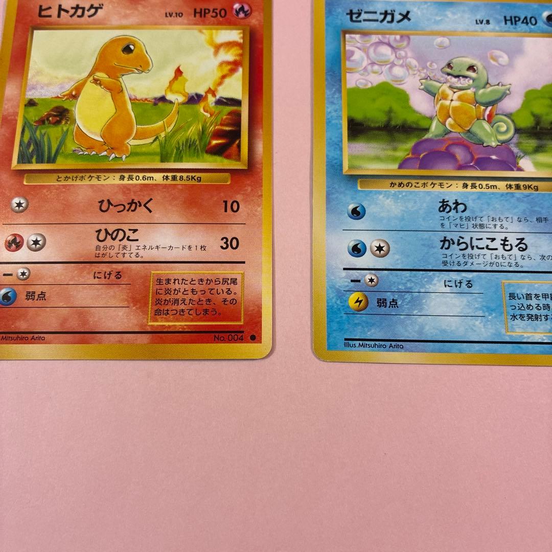 旧裏 初期御三家 ポケモンカード - メルカリ