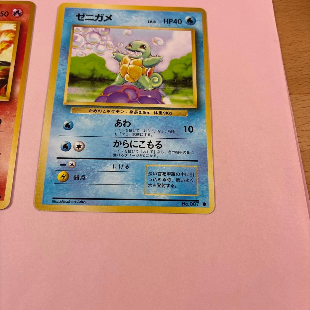 旧裏 初期御三家 ポケモンカード - メルカリ