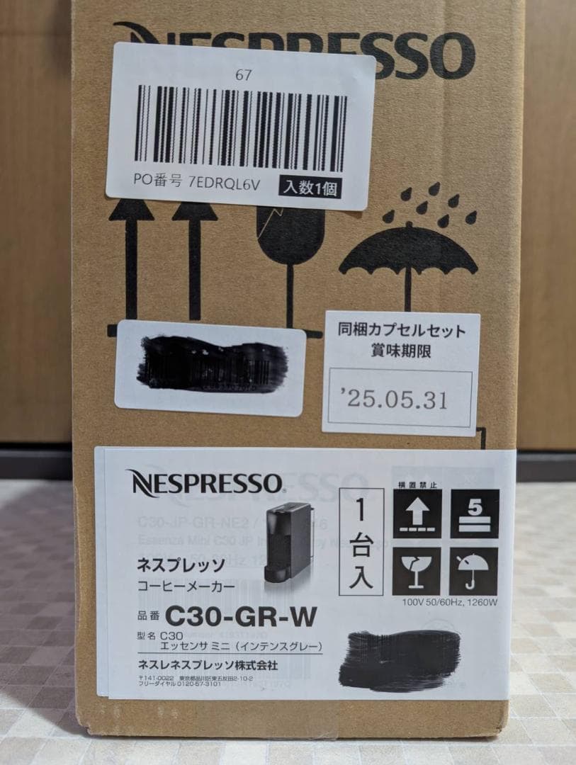 【未使用未開封】NESPRESSO ネスプレッソ C30-GR-W