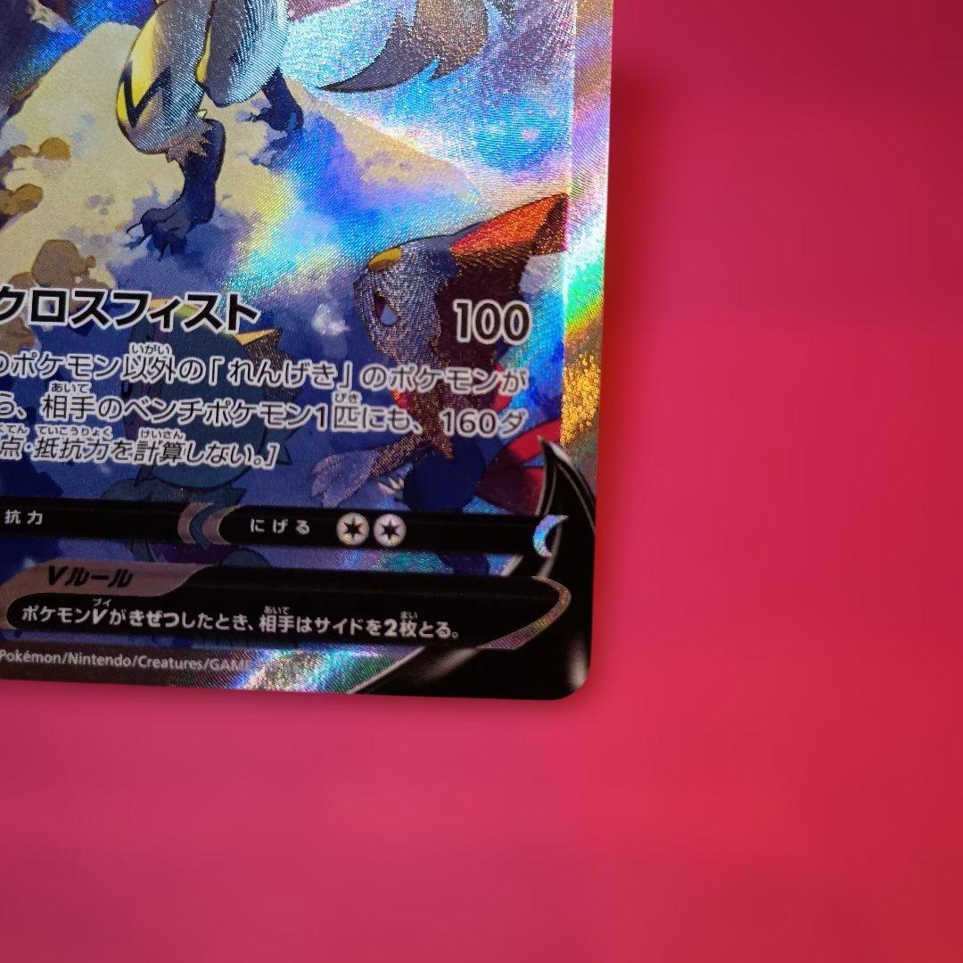 ゼラオラV SR S6K 漆黒のガイスト 074/070 - メルカリ