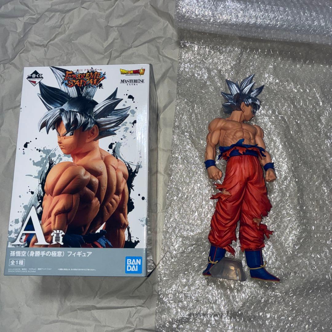 エクストリームサイヤン A賞 孫悟空（身勝手の極意） フィギュア　開封品