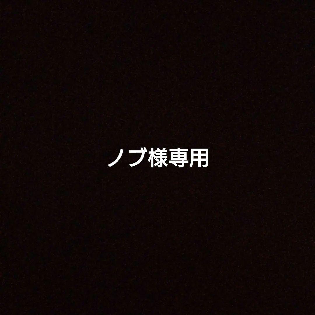 新品未開封 SCALP D DIGNITY シャンプー・コンディショナーセット