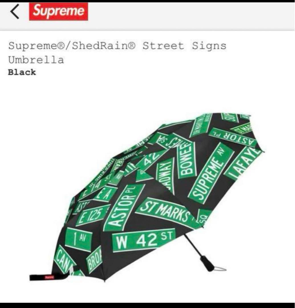 SUPREME Street Signs Umbrella 新品