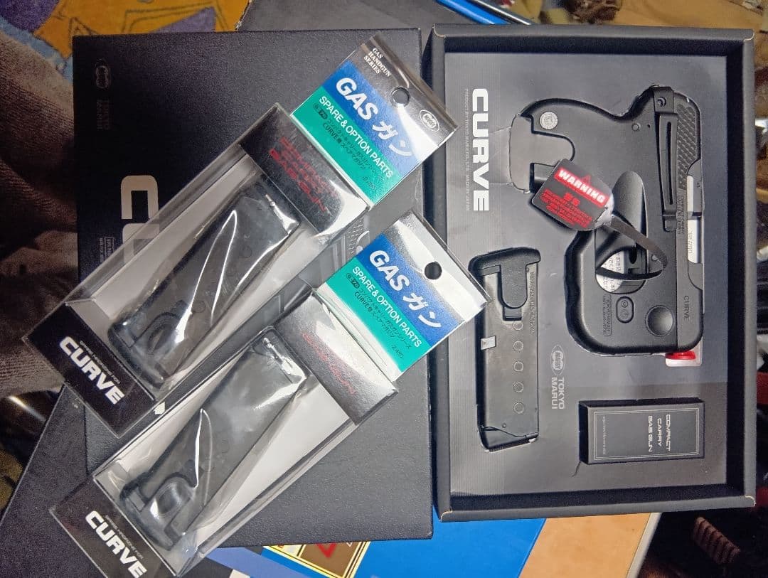 東京マルイカーブ