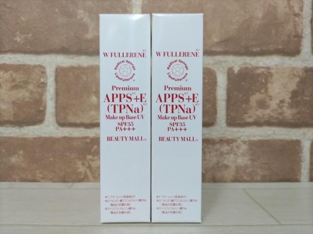 【未開封・化粧下地×2個】ビューティーモール／ダブルフラーレンモイストUVミルク