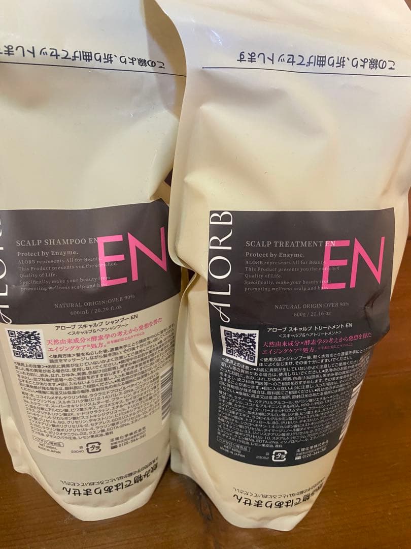 アローブENシャンプー & トリートメント 600ml詰め替え用