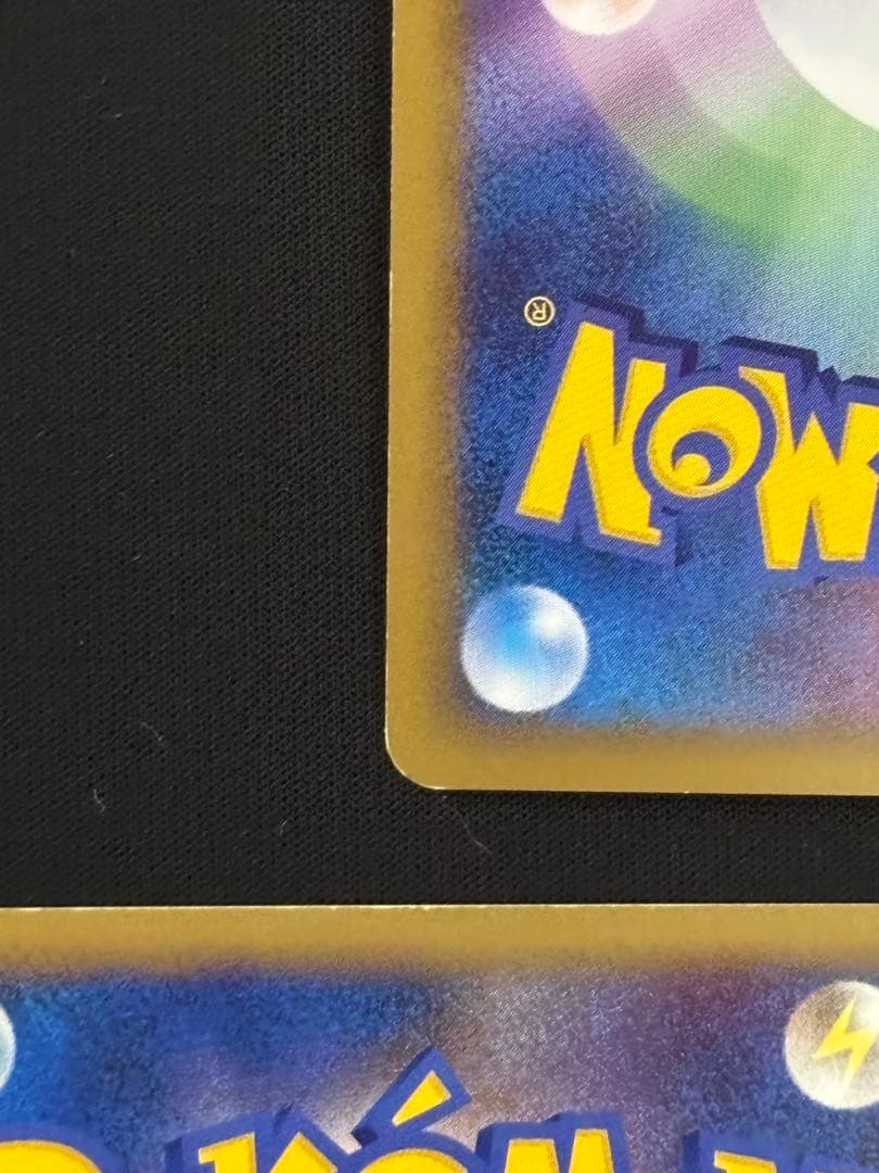 ポケモンカードゲーム 基本水エネルギー 013/L-P プロモ キラ