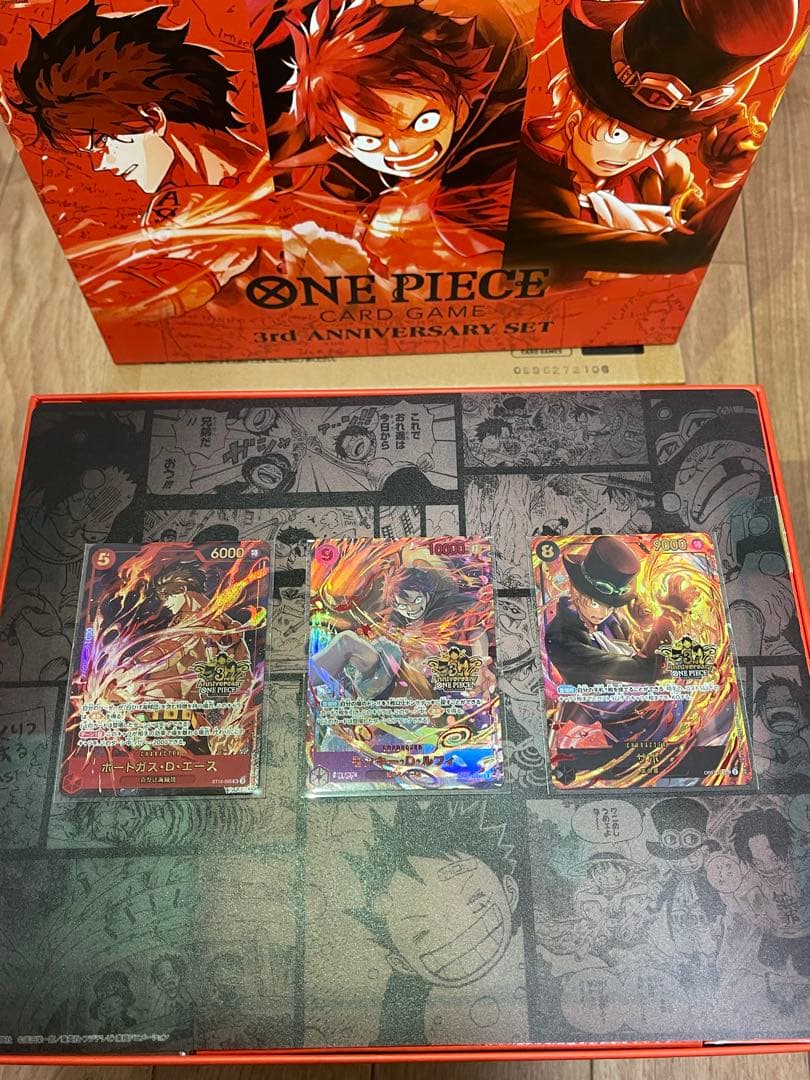 ONEPIECEカードゲーム 3rd ANNIVERSARYSET - メルカリ