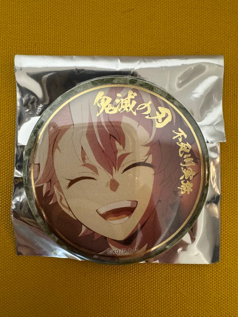 鬼滅の刃 不死川実弥　幼少期　刀鍛冶の里絵巻　終ノ巻　箔押しランダム缶バッジB 鬼滅の刃 刀鍛冶の里 箔押し缶バッジ 不死川玄弥 - メルカリ
