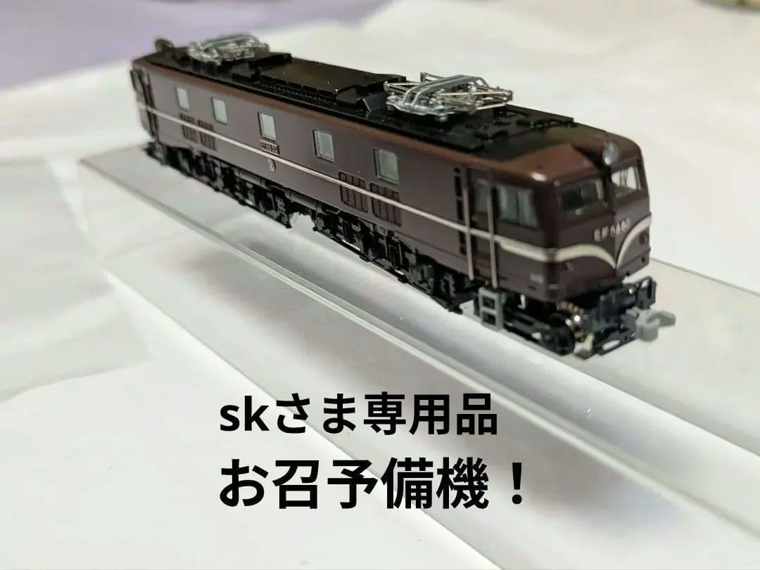 専用品【貴重品】【KATO】（3050）EF58 60（お召予備機） EF58 60 お召予備機 品番：3050 鉄道模型 KATO(カトー) | NGaugeJP