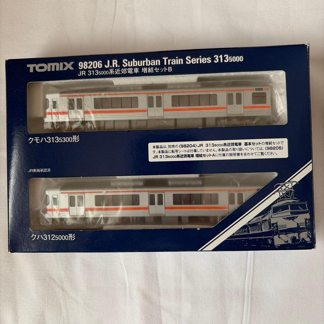 TOMIX JR 313 5000系近郊電車増結セットB