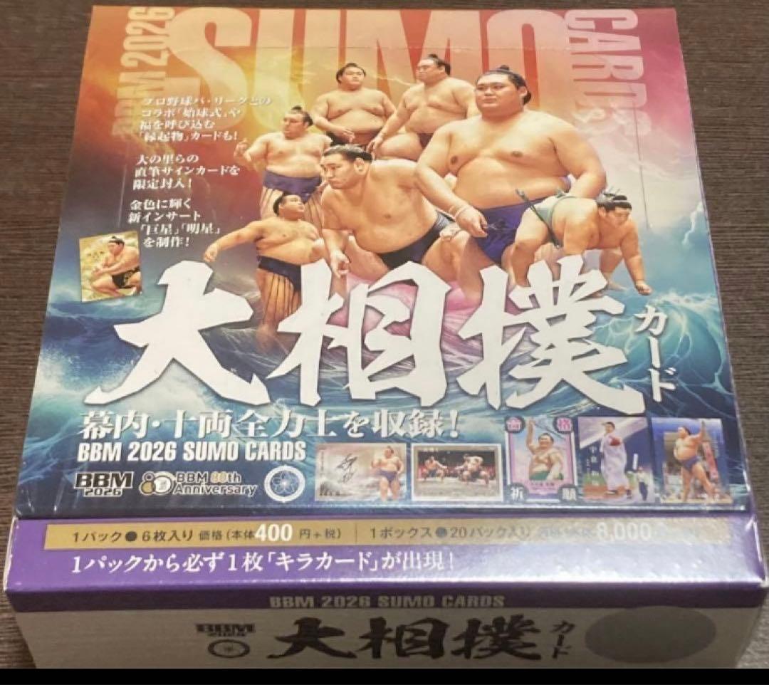 BBM2026 大相撲カード 新品未開封ボックス 大の里 SumoCards - メルカリ